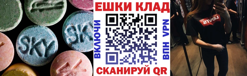 Ecstasy ешки  что такое наркотик  Лукоянов 