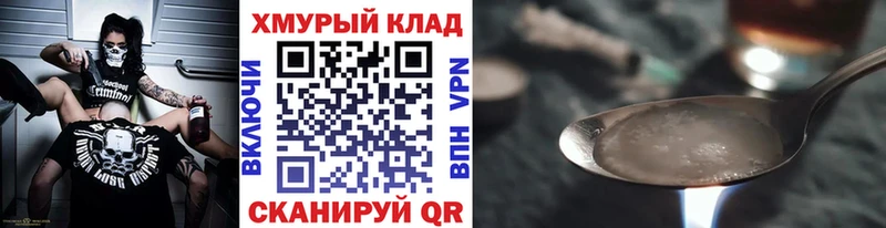 купить наркотик  Лукоянов  Героин Heroin 