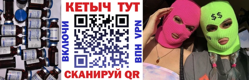 КЕТАМИН VHQ  сколько стоит  Лукоянов 