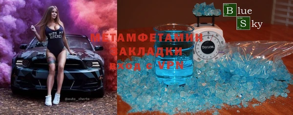 марки nbome Алексеевка