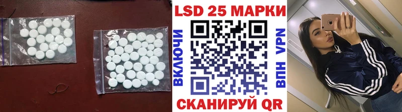 LSD-25 экстази ecstasy  где можно купить   Лукоянов 