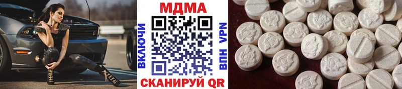 купить  цена  Лукоянов  MDMA crystal 