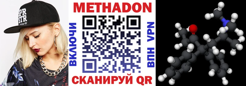 закладки  KRAKEN онион  Метадон мёд  Лукоянов 