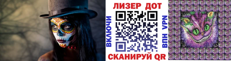 Марки N-bome 1500мкг  мориарти наркотические препараты  Лукоянов 