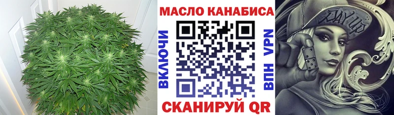 ТГК гашишное масло  Лукоянов 