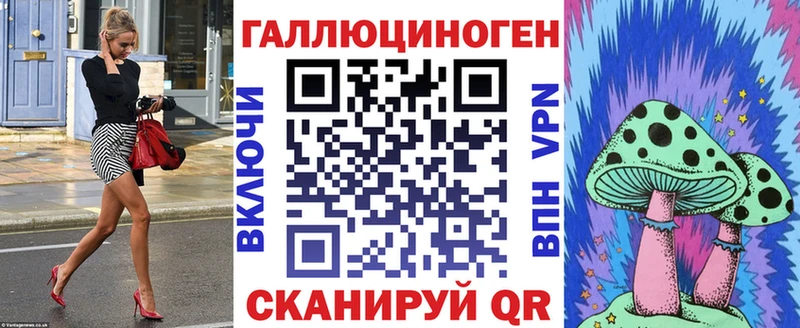 как найти закладки  Лукоянов  Галлюциногенные грибы Magic Shrooms 